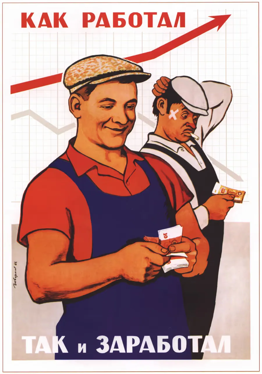 Soviet sign promoting hard work